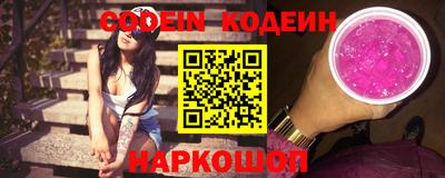 ГАЛЛЮЦИНОГЕННЫЕ ГРИБЫ Бузулук