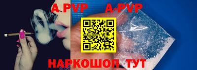 скорость mdpv Гай