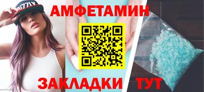 скорость mdpv Гай