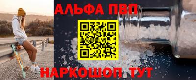 скорость mdpv Гай
