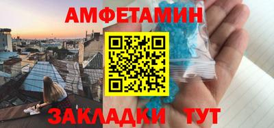 скорость mdpv Гай