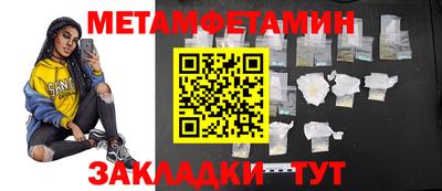 ГАЛЛЮЦИНОГЕННЫЕ ГРИБЫ Будённовск