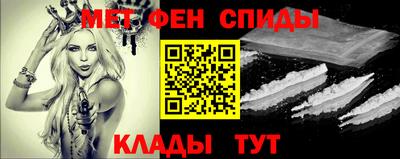 скорость mdpv Гай
