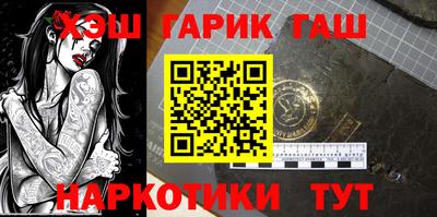 ГАЛЛЮЦИНОГЕННЫЕ ГРИБЫ Будённовск