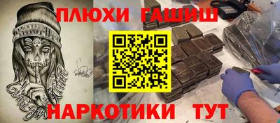 MESCALINE Бугуруслан