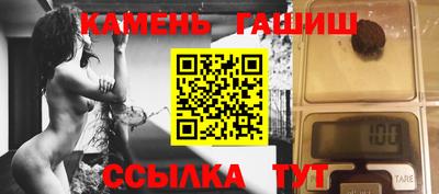 ГАЛЛЮЦИНОГЕННЫЕ ГРИБЫ Будённовск