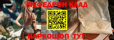 скорость mdpv Гай