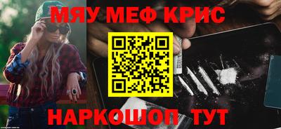 скорость mdpv Гай