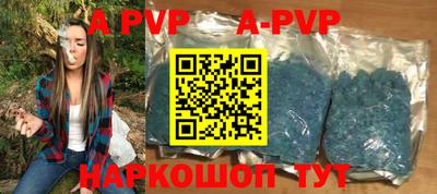 скорость mdpv Гай