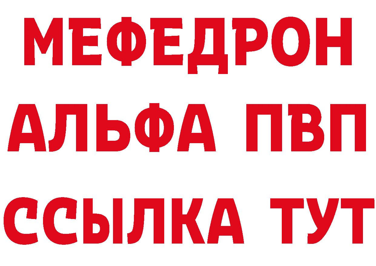 Марихуана AK-47 ТОР даркнет мега Лосино-Петровский