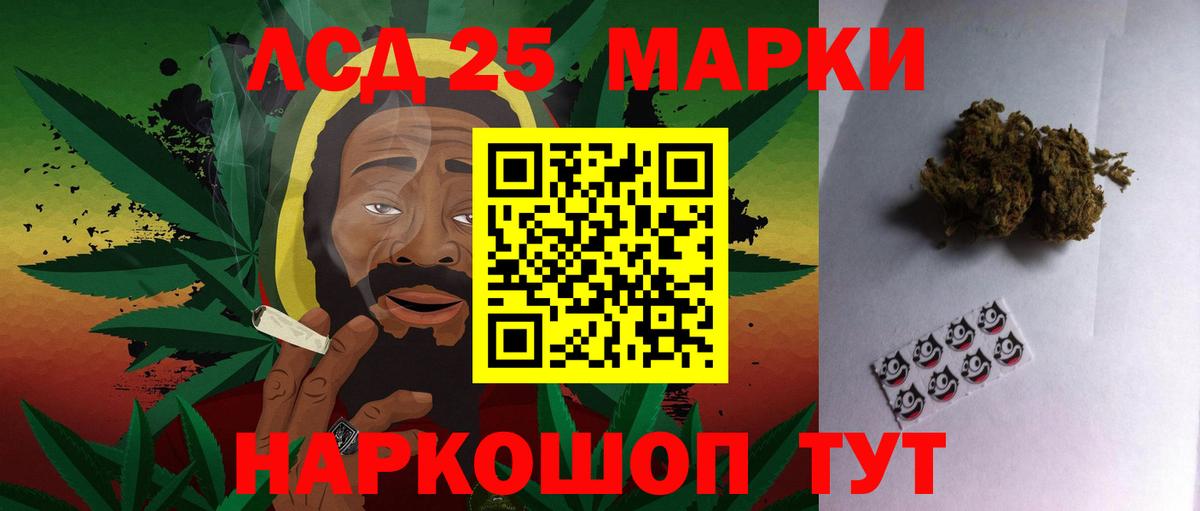 LSD-25 экстази кислота  Лсд 25 экстази  Лосино-Петровский 