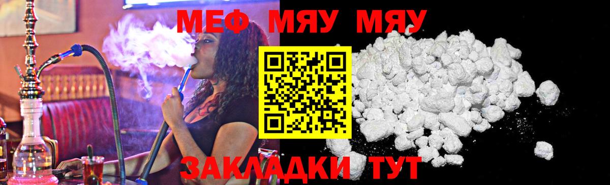 МЕФ  Лосино-Петровский