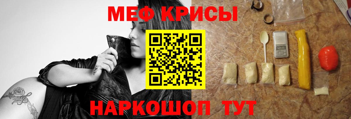 МЕФ  Лосино-Петровский  Мефедрон 4 MMC  Меф mephedrone 