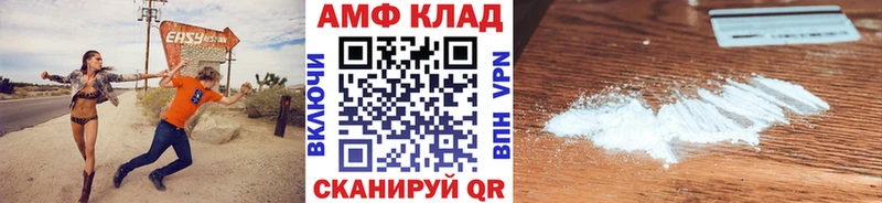 OMG ONION  Лосино-Петровский  Первитин Methamphetamine  купить закладку 