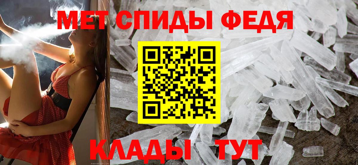 Метамфетамин винт  Вход с VPN  Лосино-Петровский 