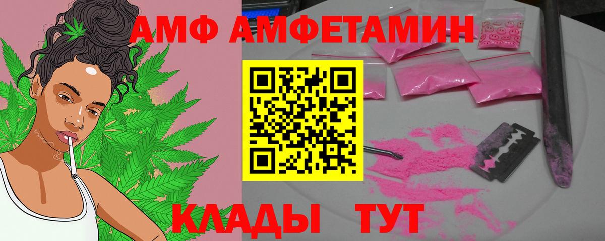 МАРИХУАНА Лосино-Петровский