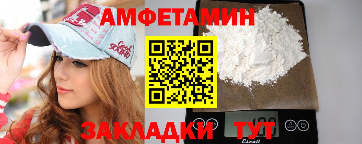 Метамфетамин витя Лосино-Петровский