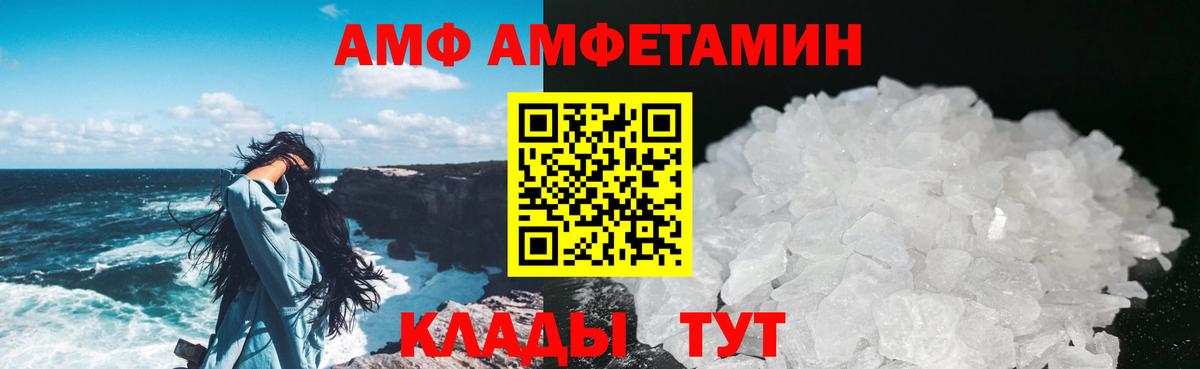 Метамфетамин кристалл  Лосино-Петровский  Метамфетамин кристалл 