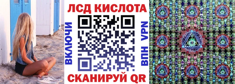Марки NBOMe 1,8мг  Лосино-Петровский 