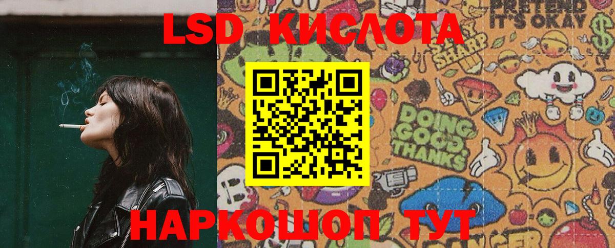 Наркотические марки 1500мкг  Наркотические марки 1500мкг  Марки NBOMe  Вход с VPN  Лосино-Петровский 