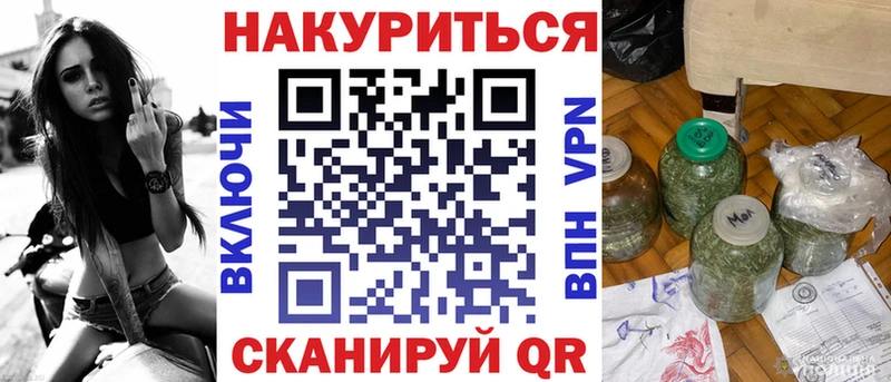 Канабис Ganja  Лосино-Петровский 