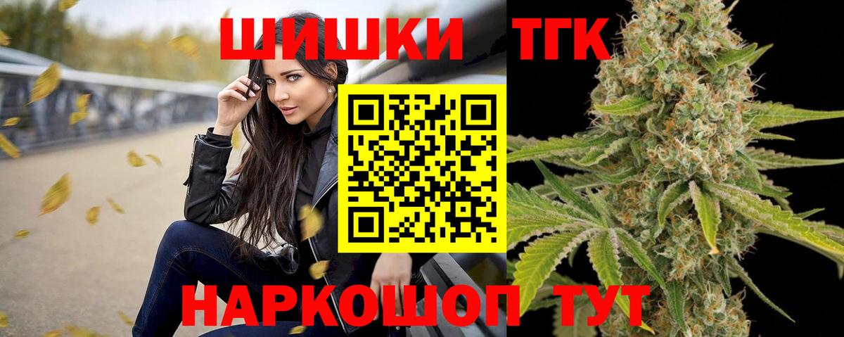 Каннабис SATIVA & INDICA  МАРИХУАНА MAZAR  МАРИХУАНА Ganja  Вход с VPN  Лосино-Петровский 